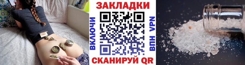 Наркотические вещества Гремячинск Бутират Амфетамин COCAIN Мефедрон Бошки Шишки Лсд 25 ГАШИШ