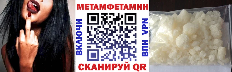 shop какой сайт  Гремячинск  АМФЕТАМИН 97% 