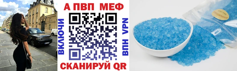 купить наркотик  Гремячинск  Alpha-PVP VHQ 