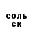 Cocaine FishScale Olga Revenko