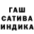 Конопля VHQ shaboz Sh