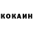 Кетамин VHQ Bonisani Nhonho