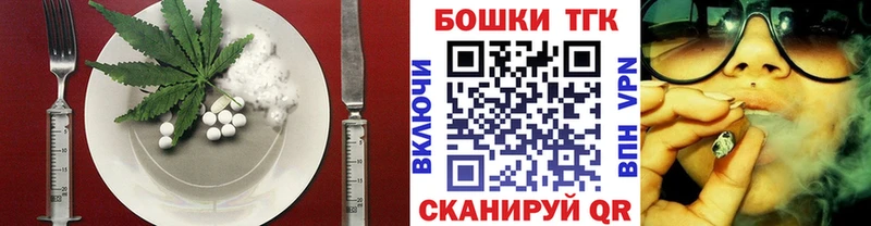 купить наркотик  Гремячинск  Печенье с ТГК конопля 