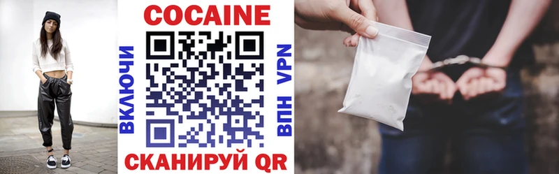 Cocaine Колумбийский  Гремячинск 