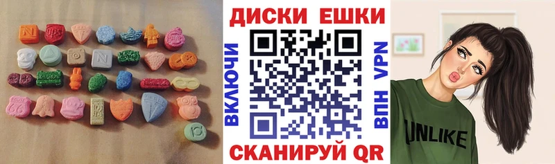 ЭКСТАЗИ таблы blacksprut Гремячинск