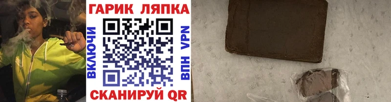 где купить наркоту  Гремячинск  кракен зеркало  Гашиш AMNESIA HAZE 
