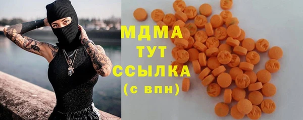молекула духа Рославль
