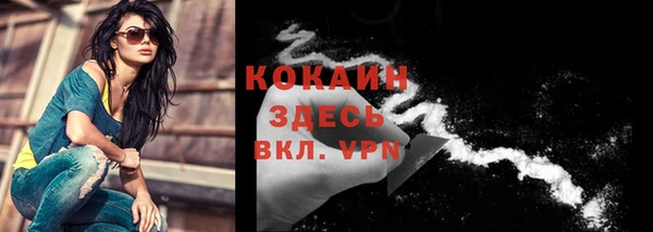 мяу мяу мука Балабаново