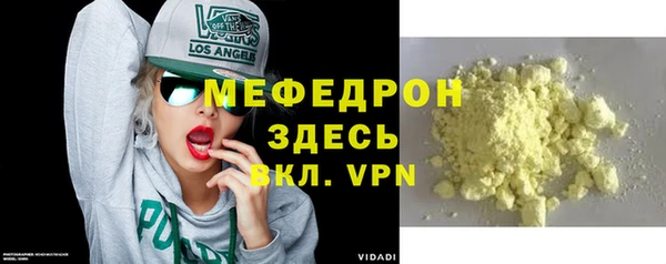винт Балахна
