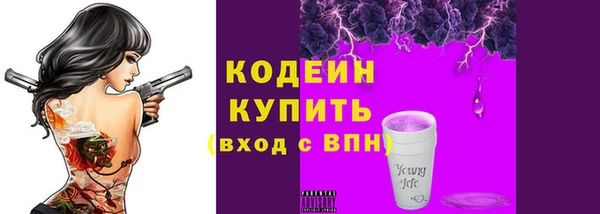 мяу мяу мука Баксан