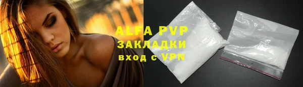 винт Балахна