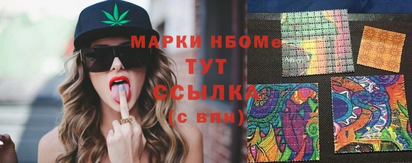 винт Балахна
