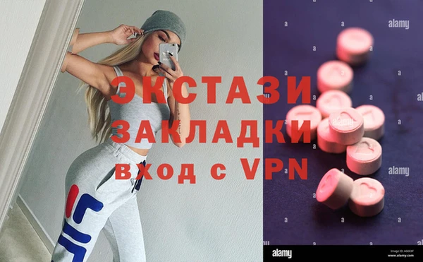 мяу мяу мука Баксан