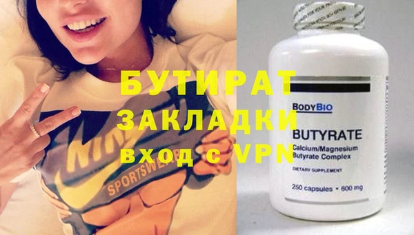 мяу мяу мука Балабаново