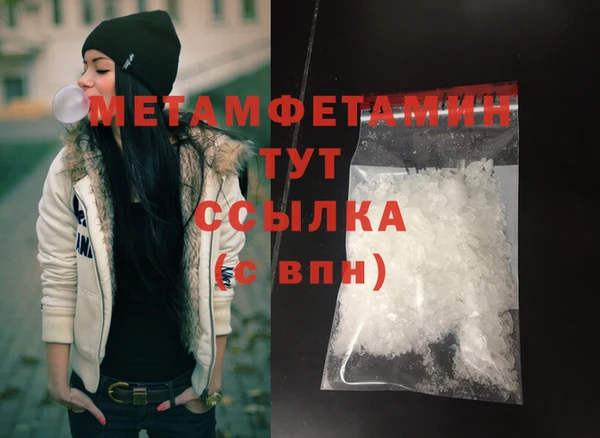 винт Балахна