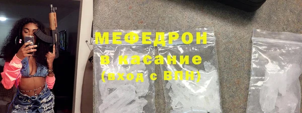 мяу мяу мука Балабаново
