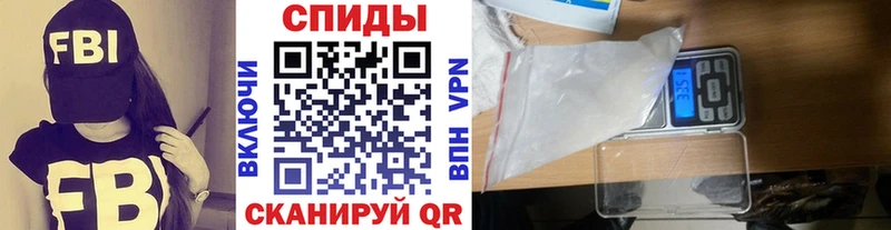 МЕТАМФЕТАМИН Декстрометамфетамин 99.9%  Гремячинск 
