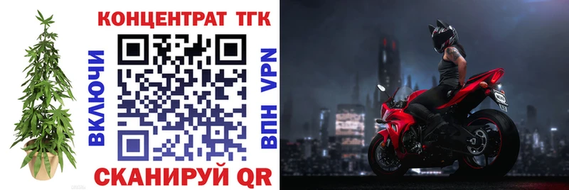 Дистиллят ТГК Wax  blacksprut ТОР  дарк нет какой сайт  Гремячинск 