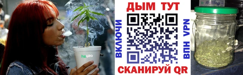 как найти закладки  Гремячинск  ОМГ ОМГ tor  Бошки марихуана Bruce Banner 
